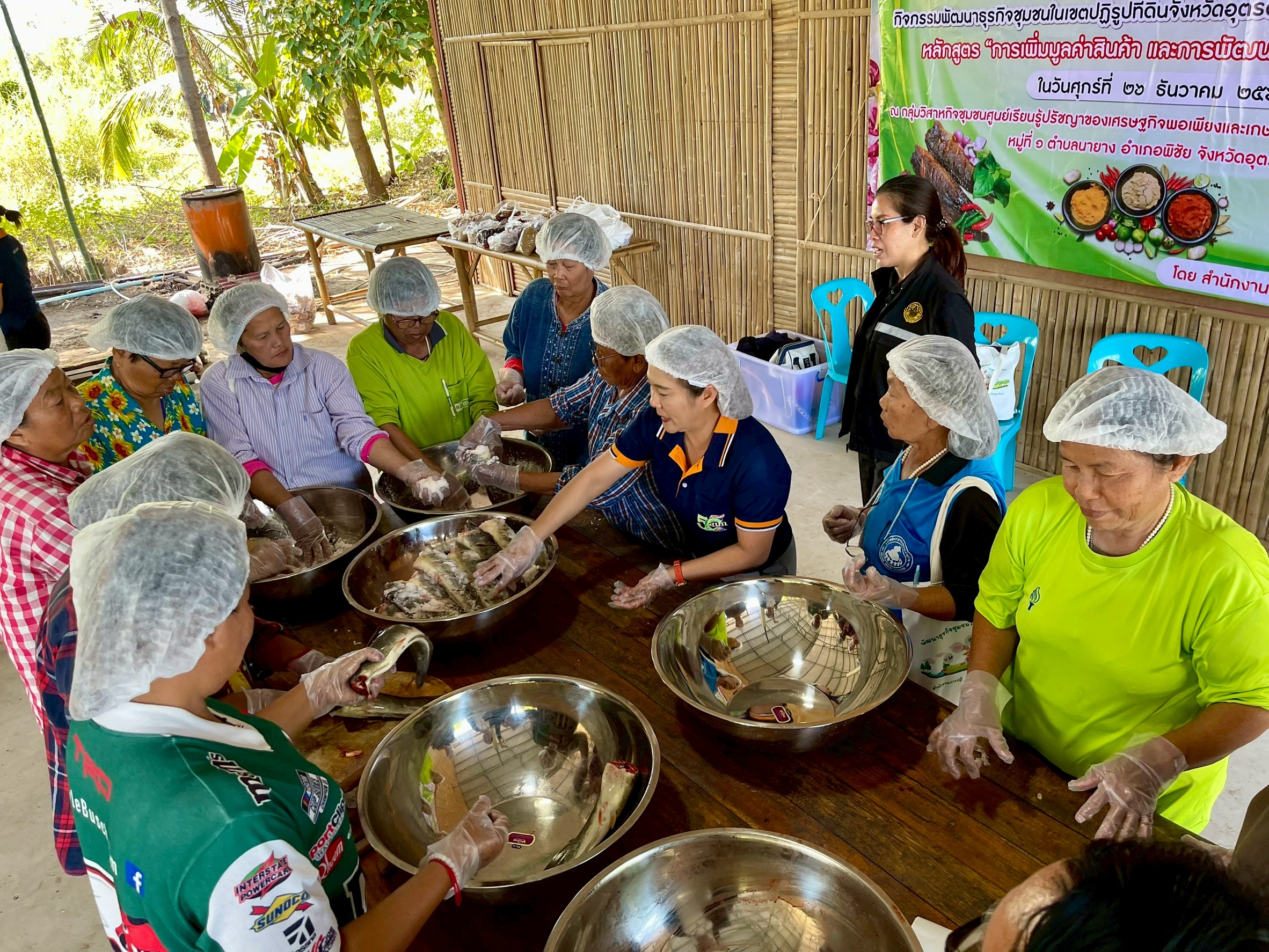 title - ส.ป.ก. อุตรดิตถ์ จัดฝึกอบรมเชิงปฏิบัติการ หลักสูตร “การเพิ่มมูลค่าสินค้า และการพัฒนาช่องทางด้านการตลาด” โครงการพัฒนาธุรกิจชุมชน กิจกรรมพัฒนาธุรกิจชุมชนในเขตปฏิรูปที่ดินจังหวัดอุตรดิตถ์ ปีงบประมาณ พ.ศ. ๒๕๖๙